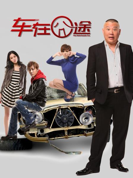 最新2020极品长腿美乳网红『胖丁不乖哟』开年新作-湿身女神堕落人间